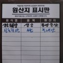 정연성의탕&찜 네이버블로그
