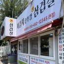 건영캐스빌(아) 이미지