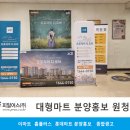 (주)이마트 경기광주점 이미지