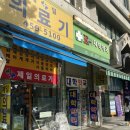 빠른대학약국 이미지