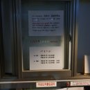 남영모텔 이미지