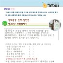 어린이주보- 겨자씨 24년 10월호 이미지