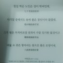 세마색깔구름미술교습소 | 이하곤의 기록, 18세기 초 도공의 삶@국박 도자실