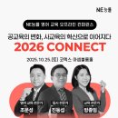 엔이능률영어학원 - 용산구 효창원로 12 | 엔이능률영어학원