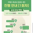 푸라닭부산주례점 이미지