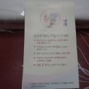 방배4동주민센터 이미지