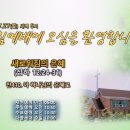 새로워짐 Daum카페