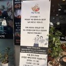 해담아구찜 | 성남 단대오거리 맛집 해담아구찜, 백합탕과 계란찜이 무료제공부터 해물이 듬뿍 들어간 해물찜까지!
