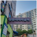 돈돈가마솥생삼겹살 | 청량리시장맛집 가마솥생삼겹살 후기