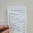 맘편 한약국 | [내돈내산] 파격적인 가격에 아기약도 OK! 울산메가플러스약국 탐방기 💊