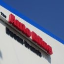 오토블링 부산점 이미지