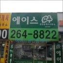 허은주소아청소년과의원 이미지