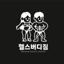 썬앤문헬스