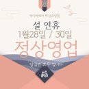 이담헤어 - 부천시 소사구 안곡로 13 | 이담헤어