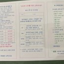 에덴병원산후조리원 네이버블로그