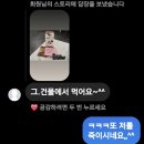 아이즈너주 | 망설일 필요도 두려움도 없어 엔딩은 완벽할 테니까