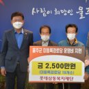 삼동경로당 이미지