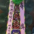 민언프린텍(주)