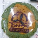 에벤에셀농장 이미지