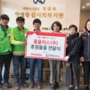 홈플러스안성물류서비스센터 케이에스피뉴스