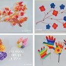 미술놀이 이미지