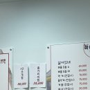 대도상회 이미지