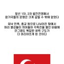 169편 세르비아 민족주의와 사라예보 사건.jpg 이미지