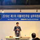 순천생협요양병원