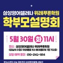 캐슬욱영어