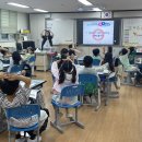 생태교육 이미지