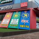 대광통신 이미지