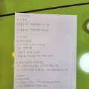 김정아영수학원