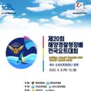 소호요트경기장 이미지