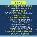 대명아이웰유치원 이미지