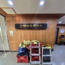 포항상공회의소 앞 | 포항상공회의소 에어컨청소 후기 관공서 에어컨 청소