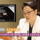 메이저성형외과 이미지