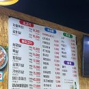내고향생삼겹전문점