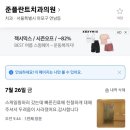 준플란트치과의원 이미지