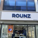 SK안경 | 내 얼굴형에 딱 맞는 안경 찾기! '라운즈 남위례역점' 방문 후기 (삼성/SK/네이버 등 임직원 할인 꿀팁)