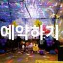 까치골농장 이미지