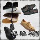 41190-01-07-259 | 무신사 슈즈 위크 세일 추천 겨울 신발 더비, 운동화, 털신발 가성비 BEST 7