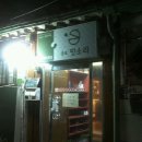 맛소리 이미지