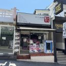틈새라면울산대점