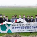 백세농업 이미지