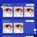 퍼플안경 | 다비치 렌즈 추천 / 라이트 키튼링 퍼플 렌즈 내돈내산 후기!