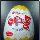 에그몽 이미지