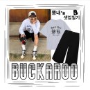 6-098 TS | 이동휘 패션 버커루 theB 남자 오버핏 반팔티 버뮤다팬츠 추천