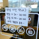 스텔라떡볶이경남김해