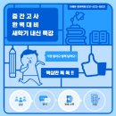 더강한학원 - 강남구 삼성로 323 | 더강한학원