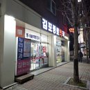 김포종로약국 이미지